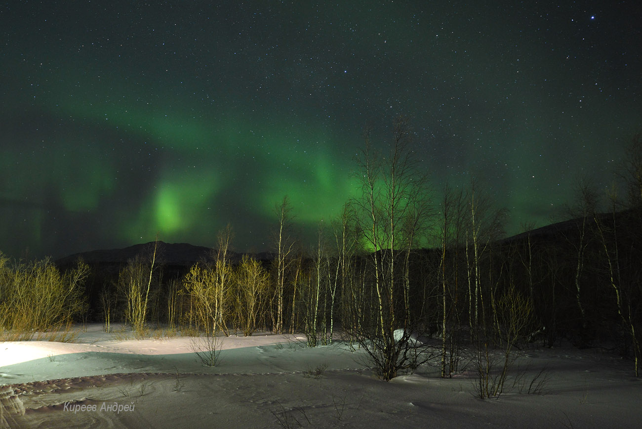 Yamal (Ямал)